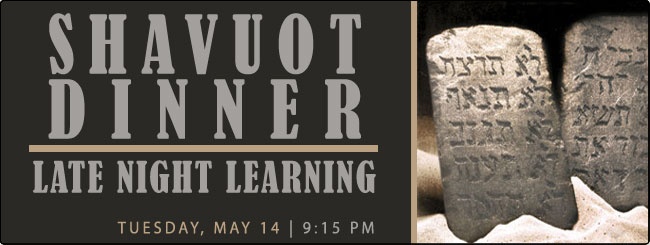 shavuot-basics2011.jpg